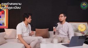 สงครามในปัจจุบัน