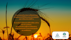 และหากพวกเจ้าจะนับความโปรดปรานของอัลลอฮ พวกเจ้าก็ไม่สามารถจะคำนวณมันได้