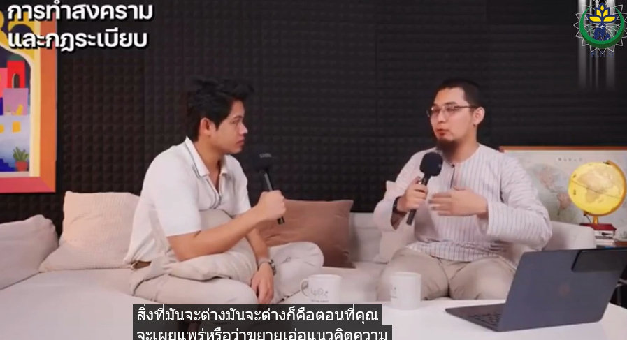 ลำดับขั้นตอนในการทำสงคราม