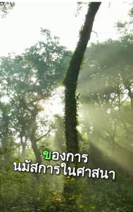 การนมัสการในศาสนาอิสลาม