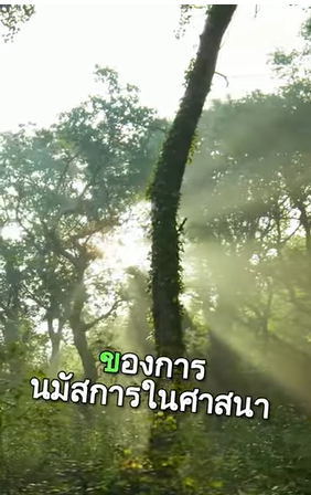 การนมัสการในศาสนาอิสลาม