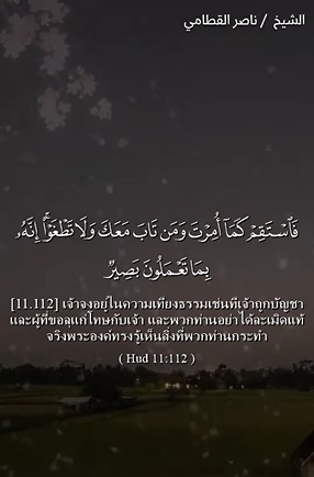 ซูเราะฮ์ ฮูด