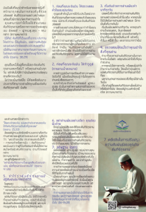 7 เคล็ดลับในการปรับปรุงความสัมพันธ์ของคุณกับคัมภีร์กุรอาน