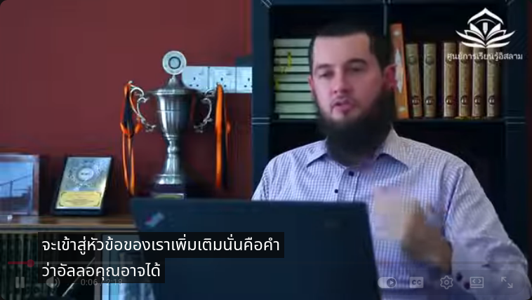 ความเป็นสากลของอิสลาม
