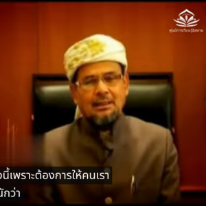 การผ่านไปแต่ละปี คือการเข้าใกล้ความตาย