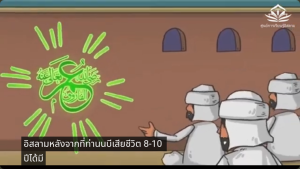 มุฮัรรอมเดือนอันประเสริฐของอัลลอฮ์