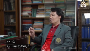 คำถามที่เราสงสัยในอิสลาม เคยศึกษามันจริง ๆ ไหม