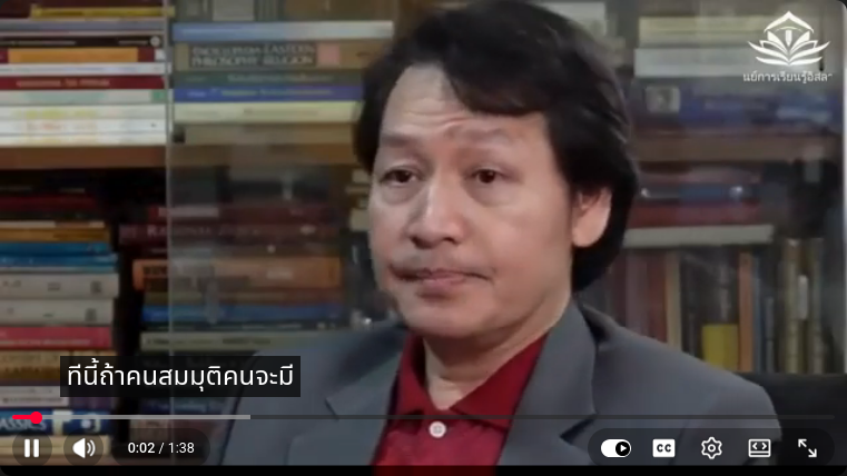 ทำไมความวุ่นวายถึงเกิดจากศาสนาเดียว จริงหรือ