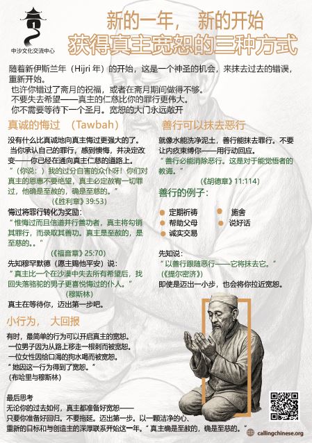 新的一年，新的开始