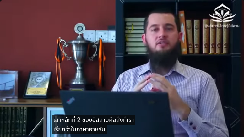 เสาหลักที่สองของอิสลาม การละหมาด