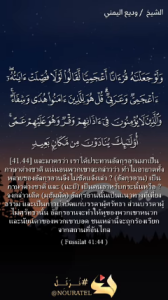ฟุศศิลัต 44