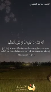 มุฮัมมัด 24