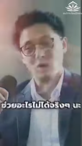 อย่ากลัวการรับอิสลาม ก่อนที่จะสายไป