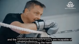 ข้อความสำคัญถึงมนุษยชาติทั้งหลาย