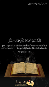 อัลเกาะมาร 17 21