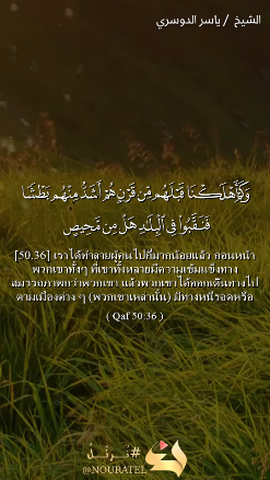 กอฟ 36 37