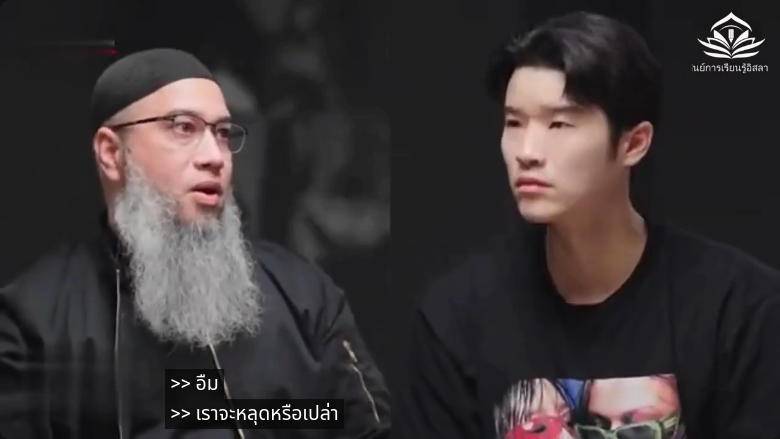 ถอดวิธีคิดบังโต ในการทำธุรกิจที่ยุติธรรม