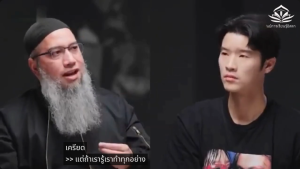 ตามหลักอิสลาม ธุรกิจต้องเสี่ยงร่วมกัน