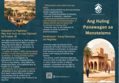 Ang Huling Panawagan sa Monoteismo