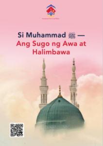 Si Muhammad ﷺ — Ang Sugo ng Awa at Halimbawa