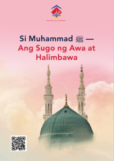 Si Muhammad ﷺ — Ang Sugo ng Awa at Halimbawa