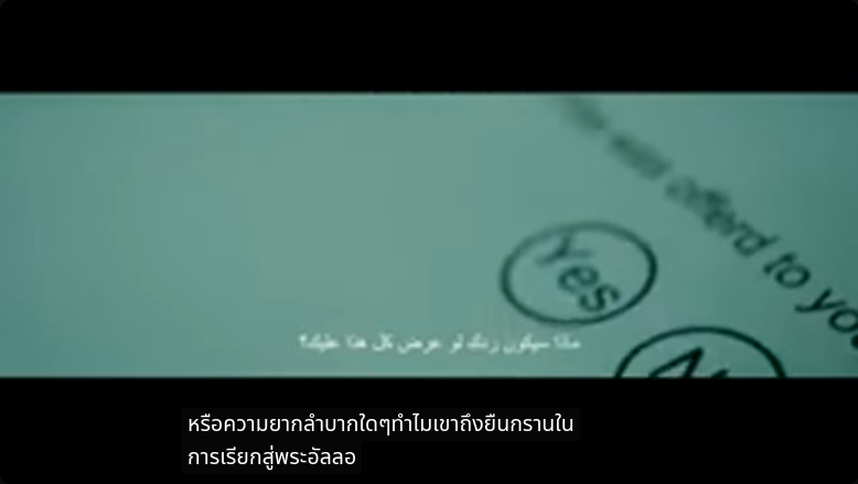 ศาสดามุฮัมหมัด