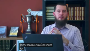 หลักศรัทธาข้อที่สาม การศรัทธาต่อคัมภีร์