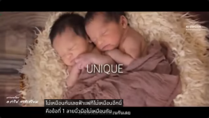 พิสูจน์ความจริงกับอัลกุรอาน【ลายนิ้วมือ】