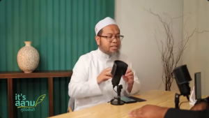 ทำไมความดีไม่เท่ากับความชั่ว