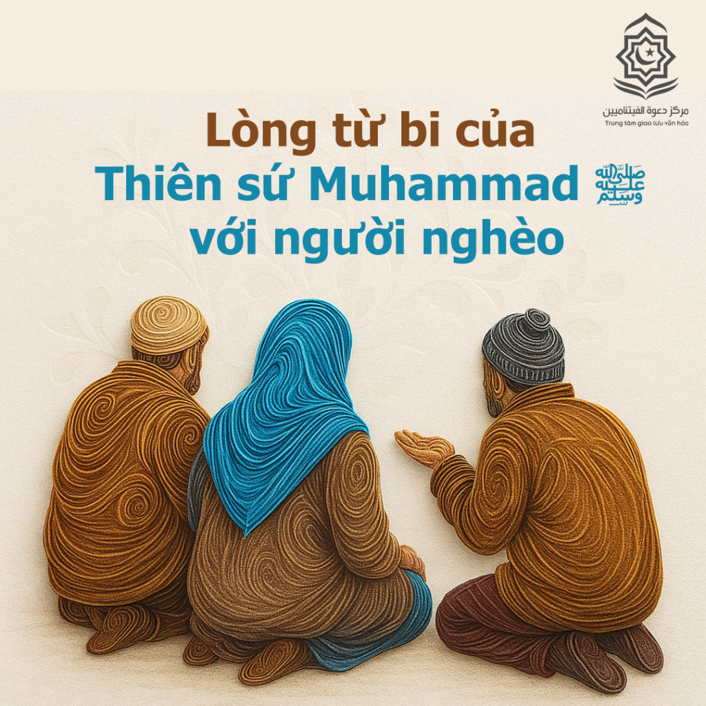 Lòng từ bi của Thiên sứ Muhammad ﷺ với người nghèo