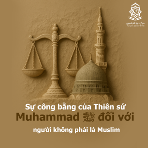 Sự công bằng của Thiên sứ Muhammad ﷺ đối với người không phải là Muslim