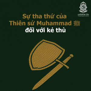 Sự tha thứ của Thiên sứ Muhammad ﷺ đối với kẻ thù