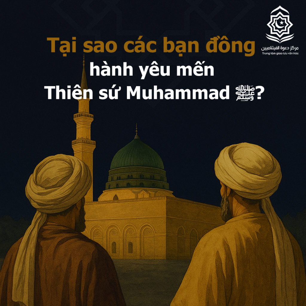 Tại sao các bạn đồng hành yêu mến Thiên sứ Muhammad ﷺ?
