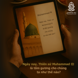 Ngày nay, Thiên sứ Muhammad ﷺ là tấm gương cho chúng ta như thế nào?