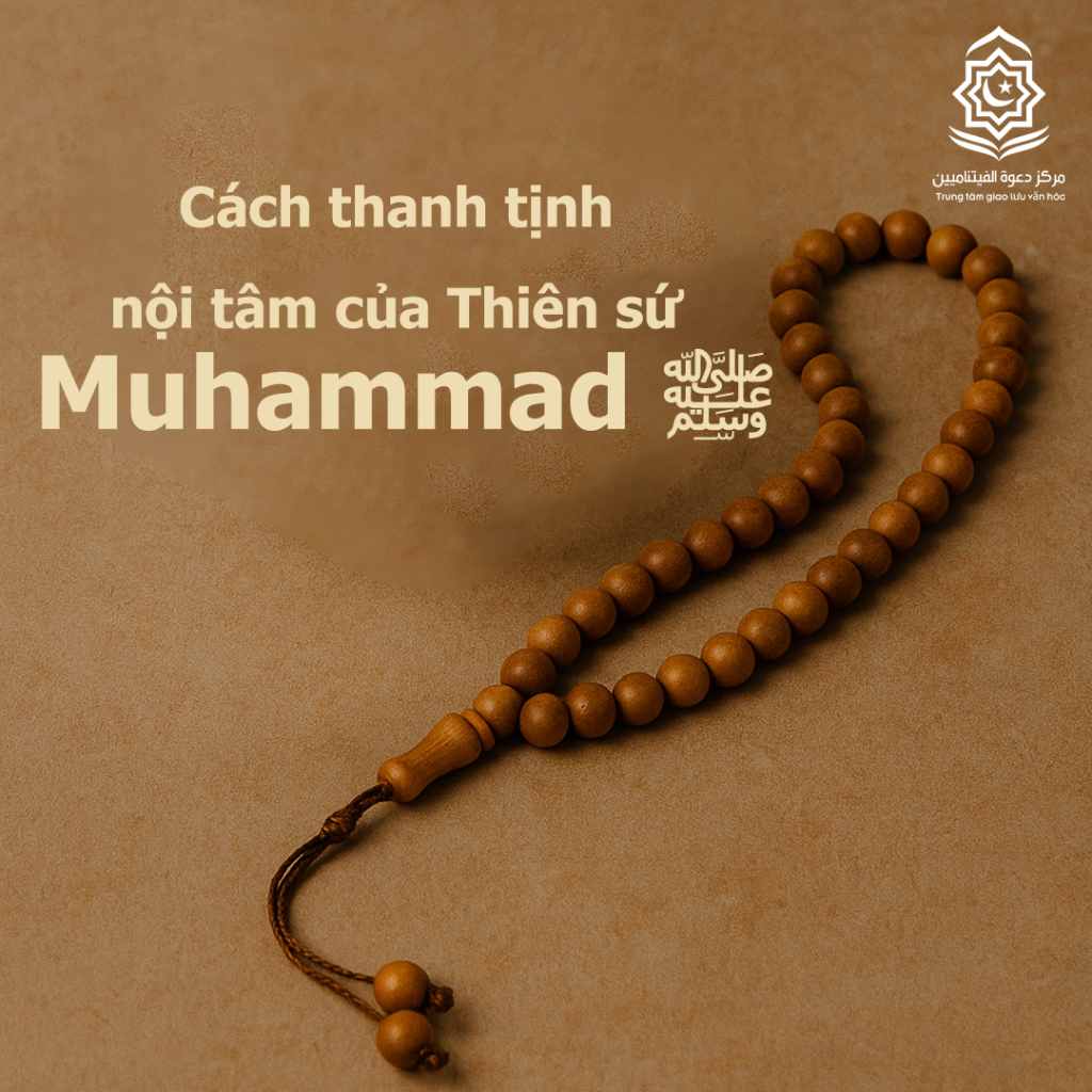 Cách thanh tịnh nội tâm của Thiên sứ Muhammad ﷺ