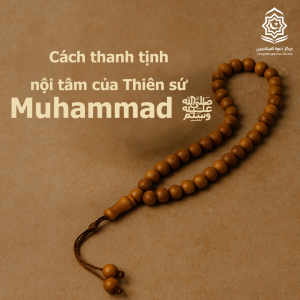 Cách thanh tịnh nội tâm của Thiên sứ Muhammad ﷺ