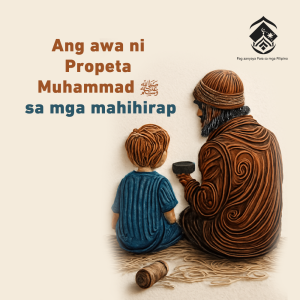 Ang awa ni Propeta Muhammad ﷺ sa mga mahihirap