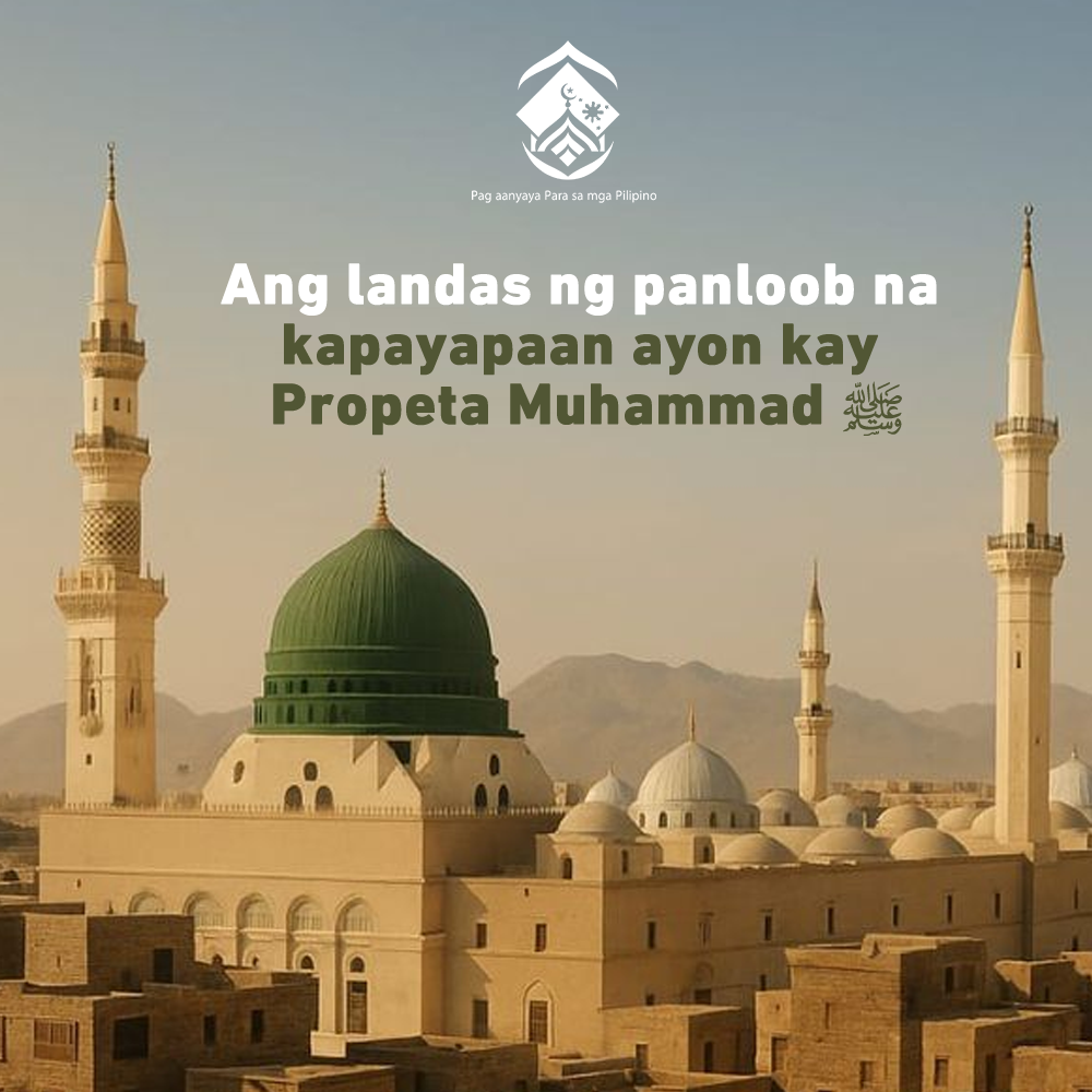 Ang landas ng panloob na kapayapaan ayon kay Propeta Muhammad ﷺ