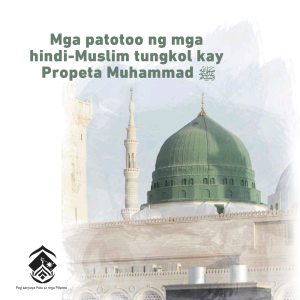 Mga patotoo ng mga hindi-Muslim tungkol kay Propeta Muhammad ﷺ