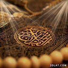 Malugod na Pagtanggap sa mga Bagong Muslim sa Ummah