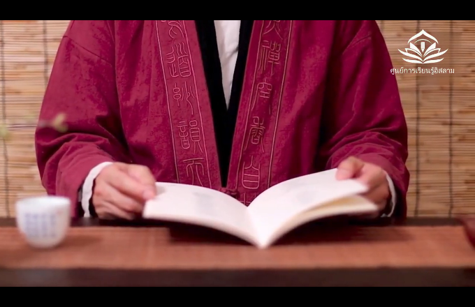 ความอายเป็นมงกุฎของคุณธรรม