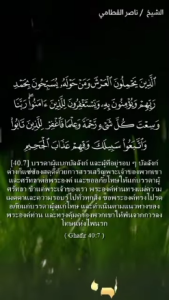 กาฟฟาร์ 7