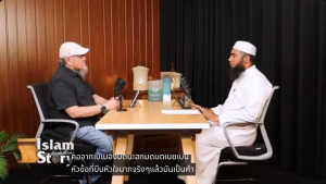 ท่านนบีเปลี่ยนจากมาดีนะห์ที่มืดมิดสู่แสงสว่าง
