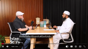 วิธีลดไข้แบบท่านนบี เมื่อยามนบีป่วย