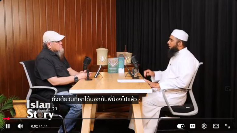 วิธีลดไข้แบบท่านนบี เมื่อยามนบีป่วย