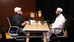 จุดเริ่มต้นของการได้รับตำแหน่งคอลีฟะของท่านอบูบักร