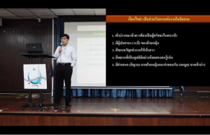 เจ้าบ่าวและเจ้าสาวต้องศรัทธาในพระเจ้า
