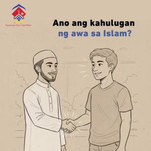 Ano ang kahulugan ng awa sa Islam?