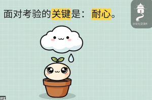 考验与对真主的满足