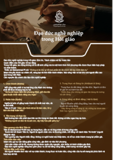 Đạo đức nghề nghiệp trong Hồi giáo